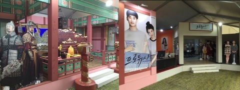 드라마예능 체험존 KBS 세트장(징비록, 프로듀사)
