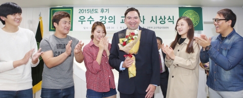 건국대 베스트티처 세르반테스 교수
