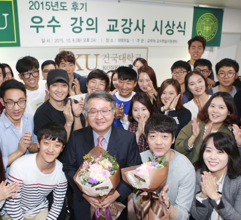 건국대 베스트티처 정일민 교수