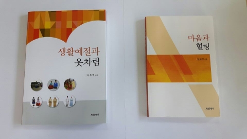 동명대가 12일 창의인성특성화교재 자체개발 보고회를 실시한다