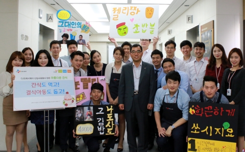 CJ프레시웨이에서 8일 오후 쌍림동 사옥에서 신입사원들이 주도하는 아름다운 간식 판매 행사를 진행했다
