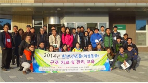 2014년 11회 구조교육 중 국립생태원 동물병원 견학