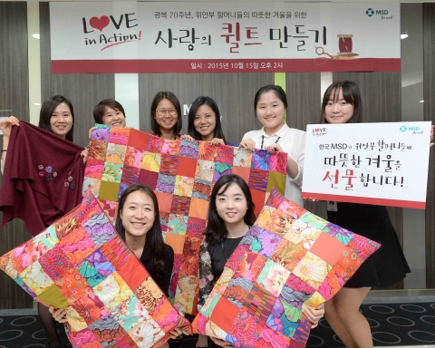 지난 15일, 한국MSD의 사회공헌 캠페인 러브인액션의 일환으로 진행된 사랑의 퀼트 만들기 행사에서 임직원들이 위안부 할머니들에게 선물할 퀼트 이불 및 베게, 조끼를 직접 만들었다