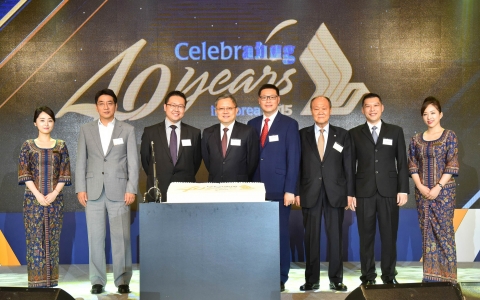 싱가포르항공이 21일 서울 포시즌스 호텔에서 한국 취항 40주년 기념식을 가졌다