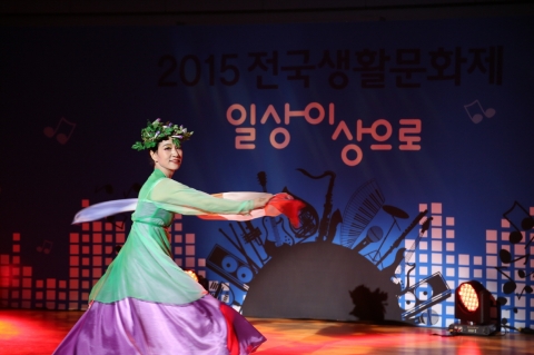 24일 서울 강북구 북서울꿈의 숲에서 열린 2015전국생활문화제에 참가한 동호회 ‘줌국악예술단’ 팀이 화려한 공연을 펼치고 있다.