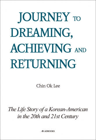 노벨과학상을 향한 꿈과 한민족 영문판 버전인 Journey to Dreaming, Achieving and Returning