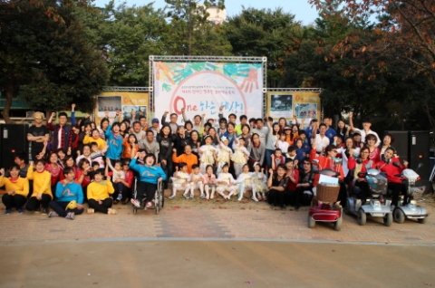 2015년 제6회 장애인행복한문화예술축제 One하는 세상이 24일 개최되었다