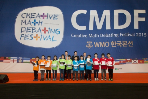 세계수학올림피아드 한국 본선 2015 CMDF가 지난 10월 25일(일) 진행됐다
