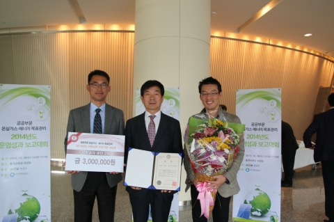 강동구도시관리공단이 에너지 목표관리 우수기관으로 선정되어 환경부 장관 표창을 수상했다