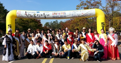 평화다문화센터가 한마음 걷기축제에 참가했다