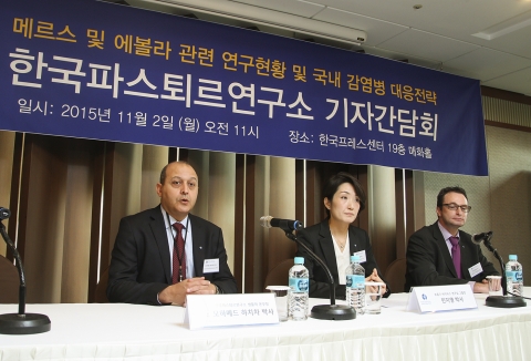 한국파스퇴르연구소는 기자간담회를 열고 메르스 및 에볼라 연구현황을 공유하고, 메르스와 에볼라 바이러스와 같은 감염병으로 발생할 수 있는 잠재적 공중보건 위협 상황에 대응하기 위한 