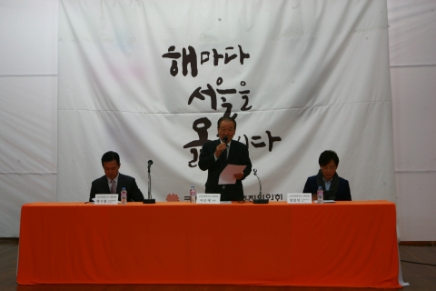 코리아문화수도조직위원회 이순재 선정위원이 2016코리아문화수도 시흥의 주제를 발표하고 있다