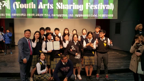 이화여대에서 개최된 청소년예술제에서 금상을 수상한 전인기독학교 10~11학년 학생들과 조형래 교장
