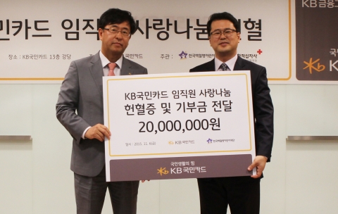 백문일 KB국민카드 브랜드전략 상무(왼쪽)가 서선원 한국백혈병어린이재단 사무처장에게 헌혈증을 전달하고 있다