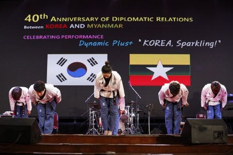 한·미얀마 수교 40주년과 한·라오스 수교 20주년을 기념하는 공연이 성공적으로 개최되었다. Copyright(c)ICK HEO