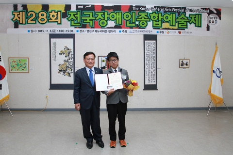 김광환 중앙회장이 전체대상 수상자 권영석 학생에게 상장을 전달했다