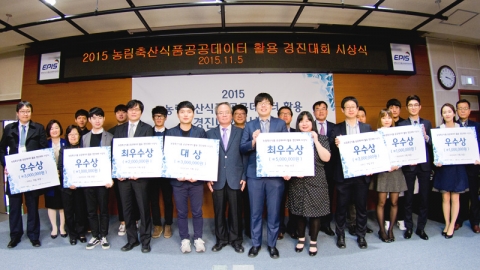 농정원이 2015년 농림축산식품 공공데이터 활용 경진대회 수상작을 선정했다