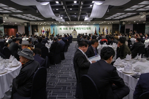 제15회 전국지체장애인대회가 11월 11일 서울 세종문화회관 세종홀에서 열렸다