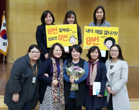 성남 한마음복지관 정유진 씨가 제6회 성남시 사회복지 프로그램 경진대회에서 우수상을 수상했다
