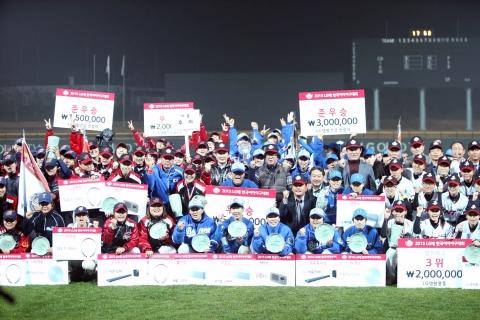 LG전자가 후원하는 2015 LG배 한국여자야구대회가 폐막했다. 지난 14일 경기 이천에서 열린폐막식에서 여자야구 선수들과 주요 관계자들이 단체사진을 촬영하고 있다.