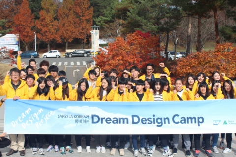 드림 디자인 프로젝트 참가 학생들이 캠프 종료 후 기념 촬영을 하고 있다