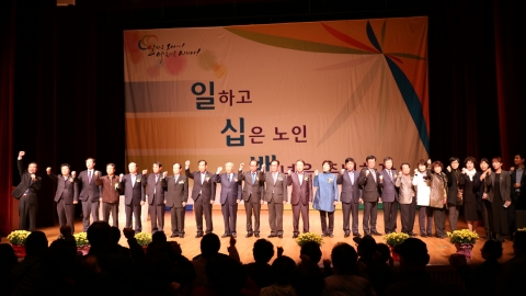 대구북구시니어클럽이 2015년 노인사회활동지원사업 종합평가대회를 개최했다