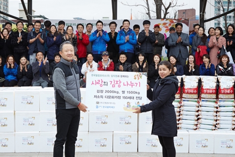 한국필립모리스가 19일 사회복지법인 한국펄벅재단과 함께 사랑의 김장 나누기 행사를 열었다. 한국필립모리스 정일우 사장(왼쪽)이 결혼이민여성 대표에게 김치와 쌀을 전달하며 임직원 및 자원봉사자들과 함께 기념촬영을 하고 있다