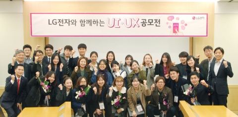 금천구 가산동에 위치한 LG전자 MC연구소 에서 열린 LG전자와 함께하는 UI∙UX 공모전에 참가한 대학생들이 시상식을 마친뒤 기념촬영을 하고 있다