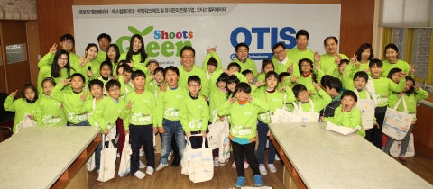 11월 27일 오티스 엘리베이터 코리아가 서울 신길동 소재 서울대영초등학교 어린이들의 안전한 승강기 이용 교육을 위해 그린슈츠 프로그램을 론칭했다