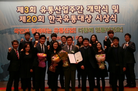 다나와가 제20회 한국유통대상에서 장관상을 수상했다. 다나와 안징현 대표이사(가운데) 외 다나와 임직원이 수상축하 포즈를 취하고 있다