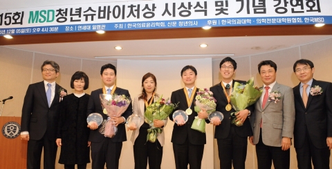 한국MSD는 지난 5일 연세대학교 알렌관에서 제15회 MSD청년슈바이처상 시상식 및 기념 강연회를 개최했다고 7일 밝혔다
