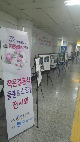홍대입구 역 전시회 모습