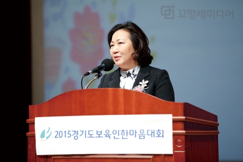 개회사를 하는 김옥향 경기도어린이집연합회장