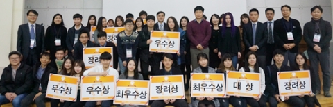 건국대학교 정보통신대학 서울어코드활성화 사업단이 제4회 소프트웨어(S/W) 경진대회를 개최했다