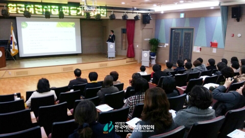 (사)한국어린이집총연합회 부산광역시어린이집연합회 열린어린이집만들기 캠페인 사진
