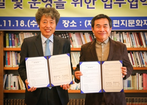 왼쪽 조용 서울시교육원수원장, 고도원 아침편지문화재단 이사장