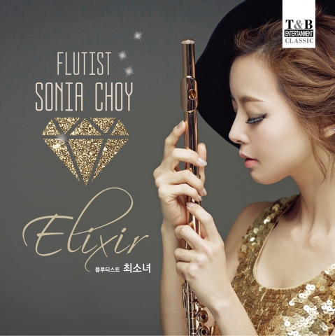 플루티스트 최소녀 정규음반 Elixir 가 사)티앤비엔터테인먼트를 통해 11일 발매된다