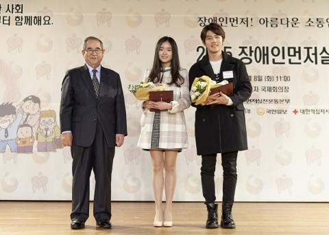 홍보대사 위촉식에서 이수성 이사장, 최혜경양, 백승도군