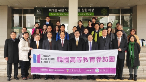 지난 12일 오후 서울 광진구 능동로 건국대학교 중국연구원(원장 김용민)에서 열린 건국대 한국-대만 학술교류센터 개소식에서 송희영 건국대 총장과 대만 타이베이 중국문화대학 리톈런(李天任) 총장 등 두 대학 관계자들이  현판을 제막한 후 기념촬영을 하고 있다.