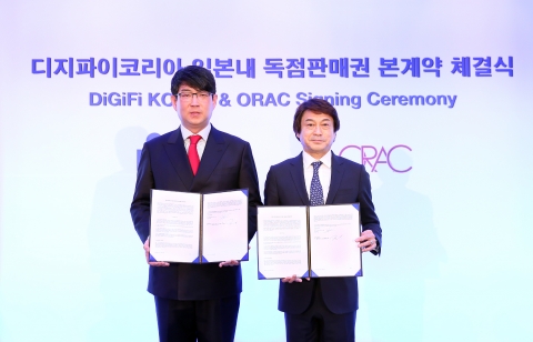 왼편부터 디지파이코리아 한만기 대표이사와 ORAC사 Kiyoshi Nishijima 대표