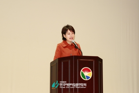 2015 경남보육인 한마음대회 대회사를 하는 이영숙 경남어린이집연합회장