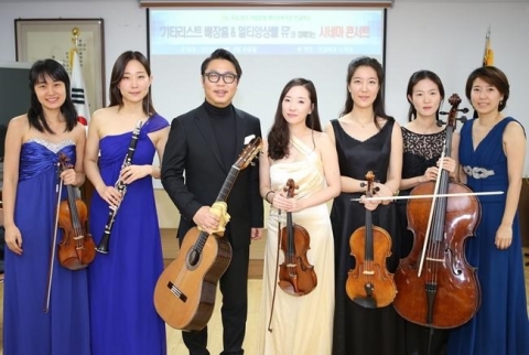 기타리스트 배장흠과 멀티앙상블 뮤가 한길학교에서 영상과 해설이 있는 시네마 콘서트를 열었다