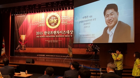 피자마루가 한국프랜차이즈대상을 수상했다