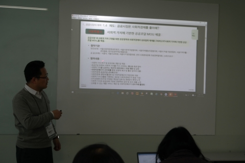 브릿지협동조합 배성기이사장이 사회적경제기업의 공공시장진출전략에 대해 강의하고 있다