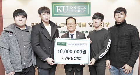 사진 왼쪽부터 김승현-홍창기-건국대 송희영 총장-조수행-서덕원