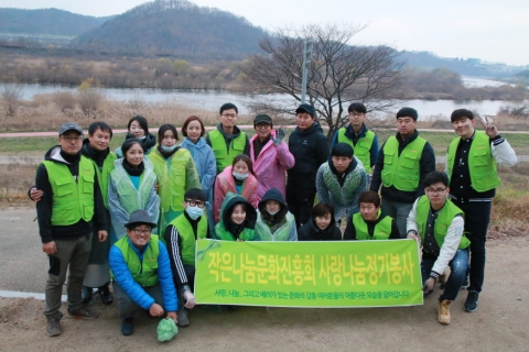 작은나눔문화진흥회 임직원 70여명이 12월 11일 연탄나눔봉사를 실시했다.