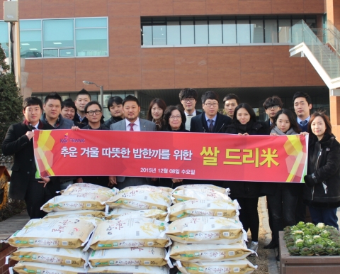 KG아이티뱅크가 쌍드리미 행사로 쌀을 기부했다
