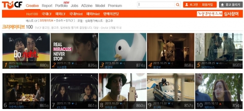 알바천국의 Do write, Do right가 1주일 만에 TVCF 크리에이티브 1위에 등극했다