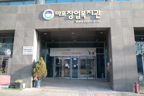 브릿지협동조합, 2015년 12월 23일 ‘사회적경제 공공시장 진출 제안서 작성 전략’ 2회차 강의 진행