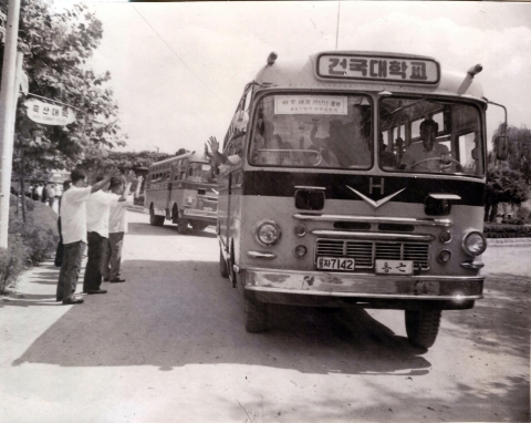 1967년 건국대 통학버스